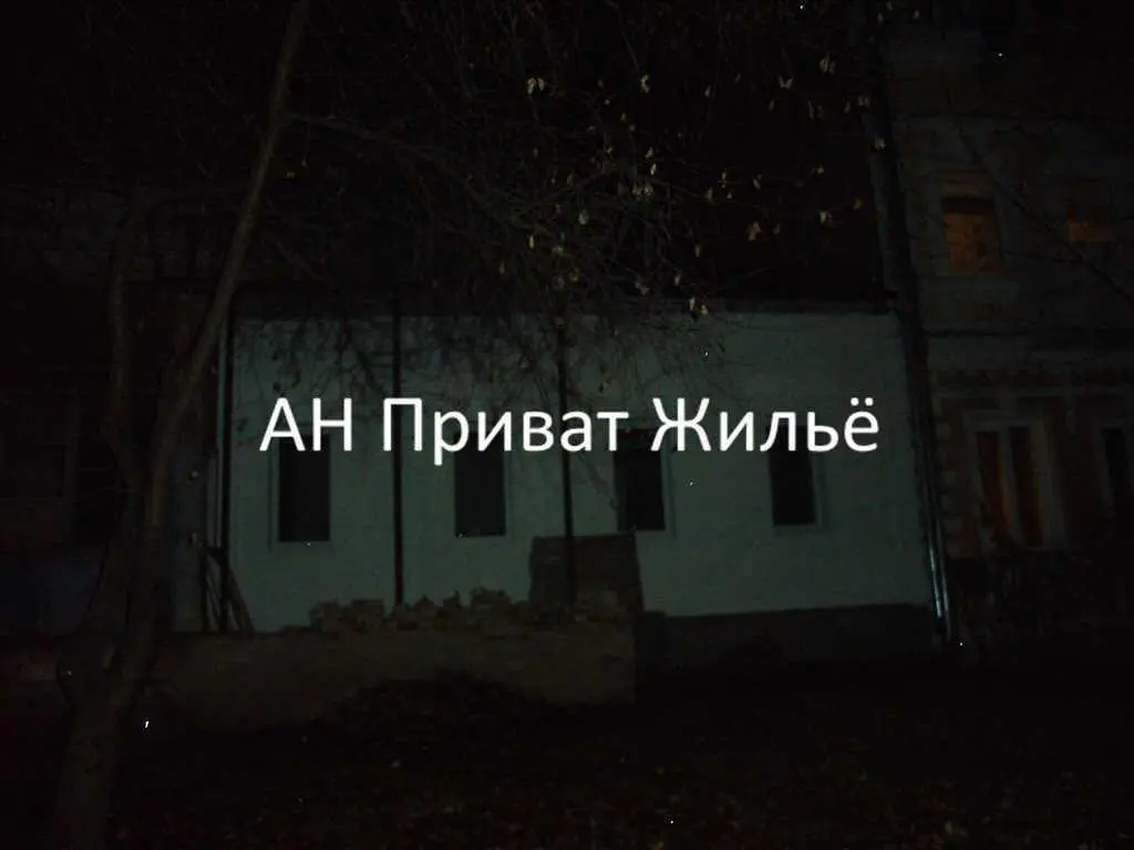 Будинок — Центр