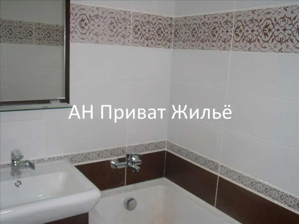 Будинок — Центр