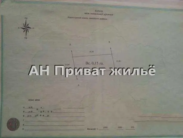 Ділянка — Супрунівка