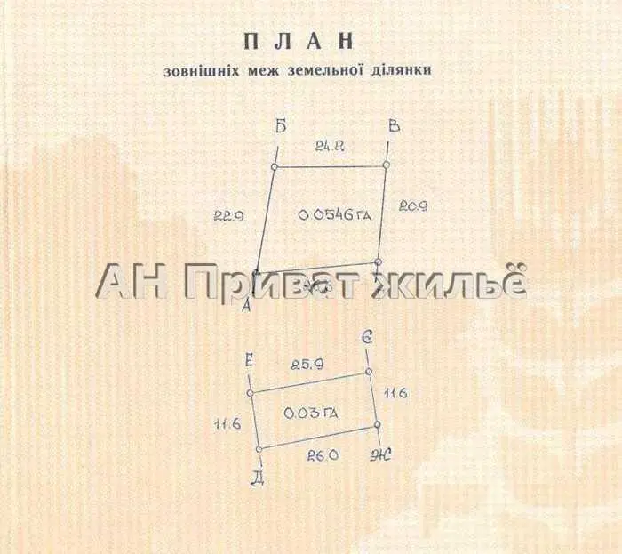 Дача