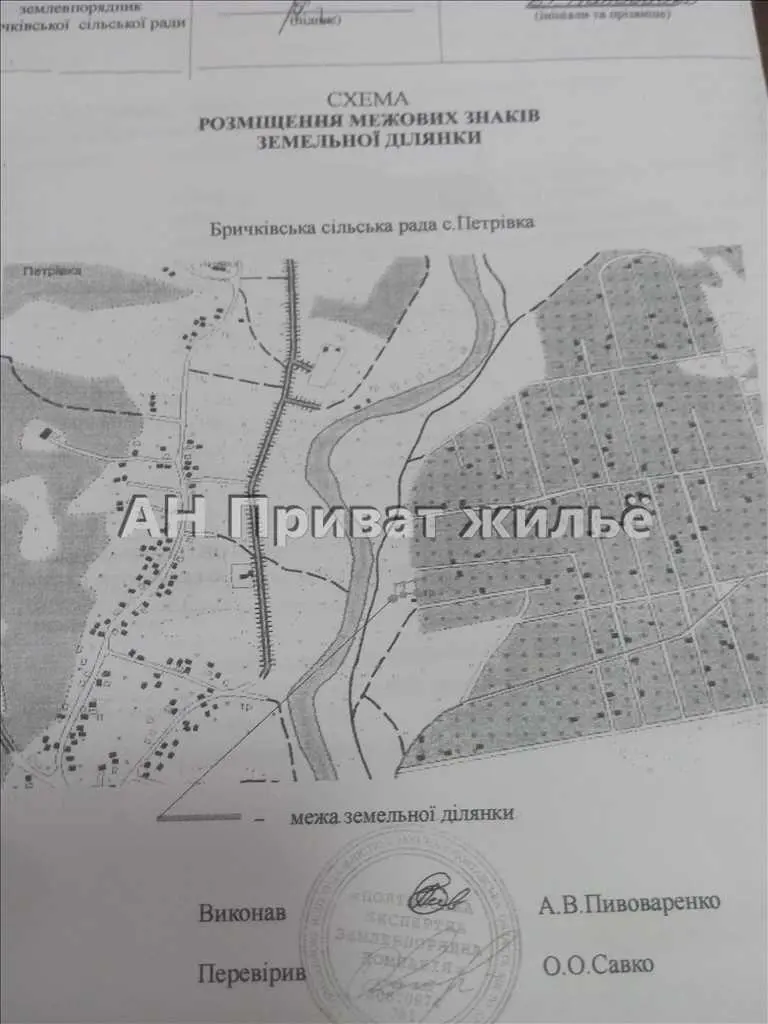 Ділянка — Петрівка