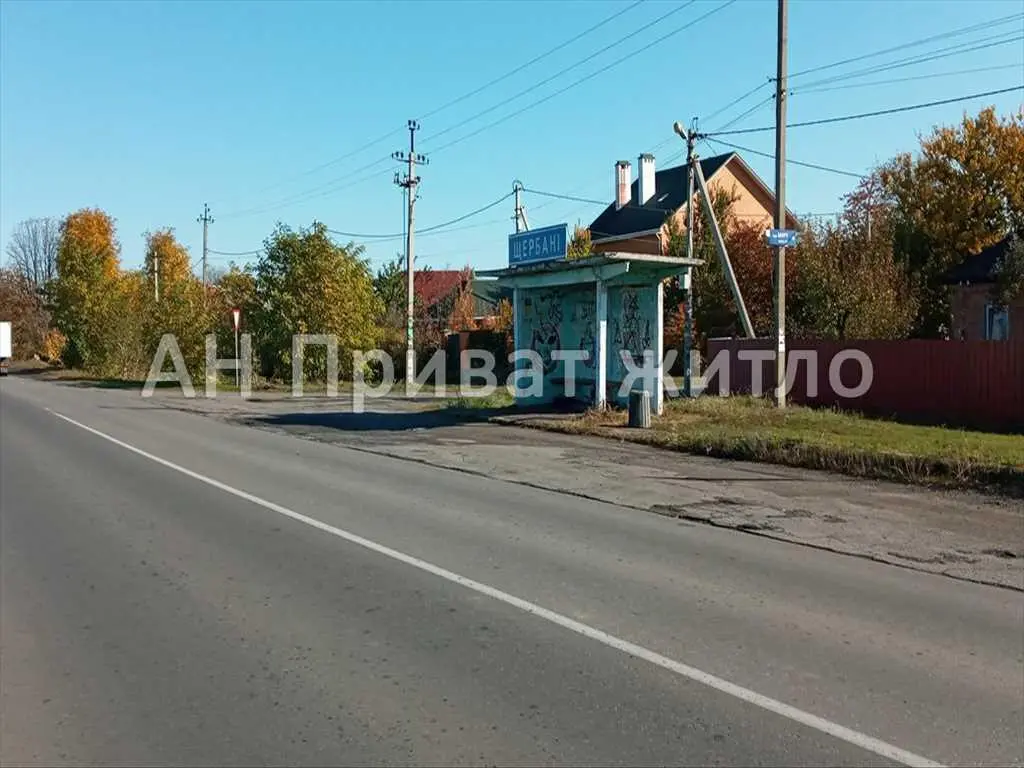Ділянка — Щербані