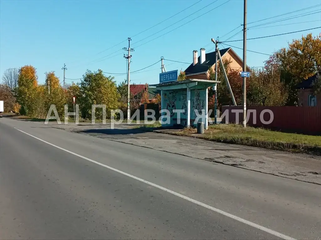 Ділянка — Щербані