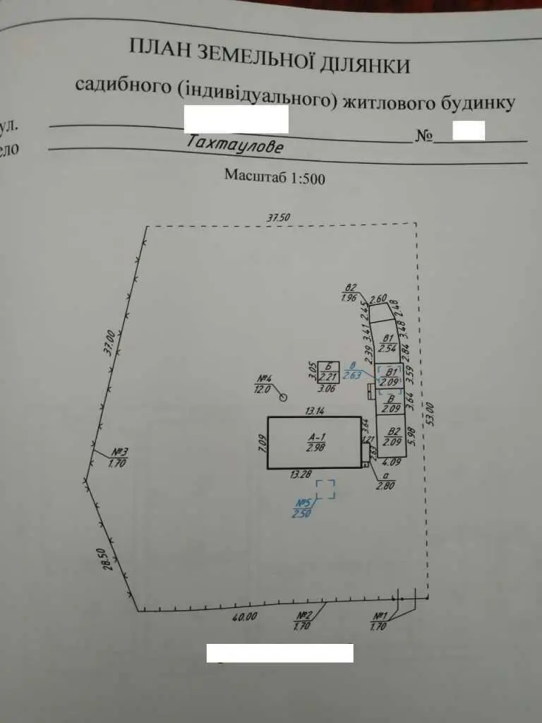 Будинок — Тахтаулове