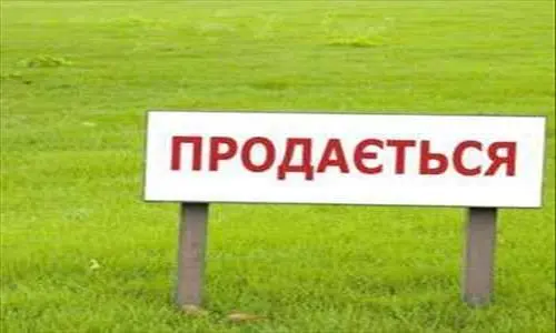 Ділянка — Кованчик