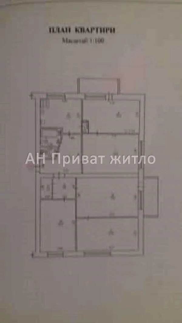 Квартира · 4+ кімнати