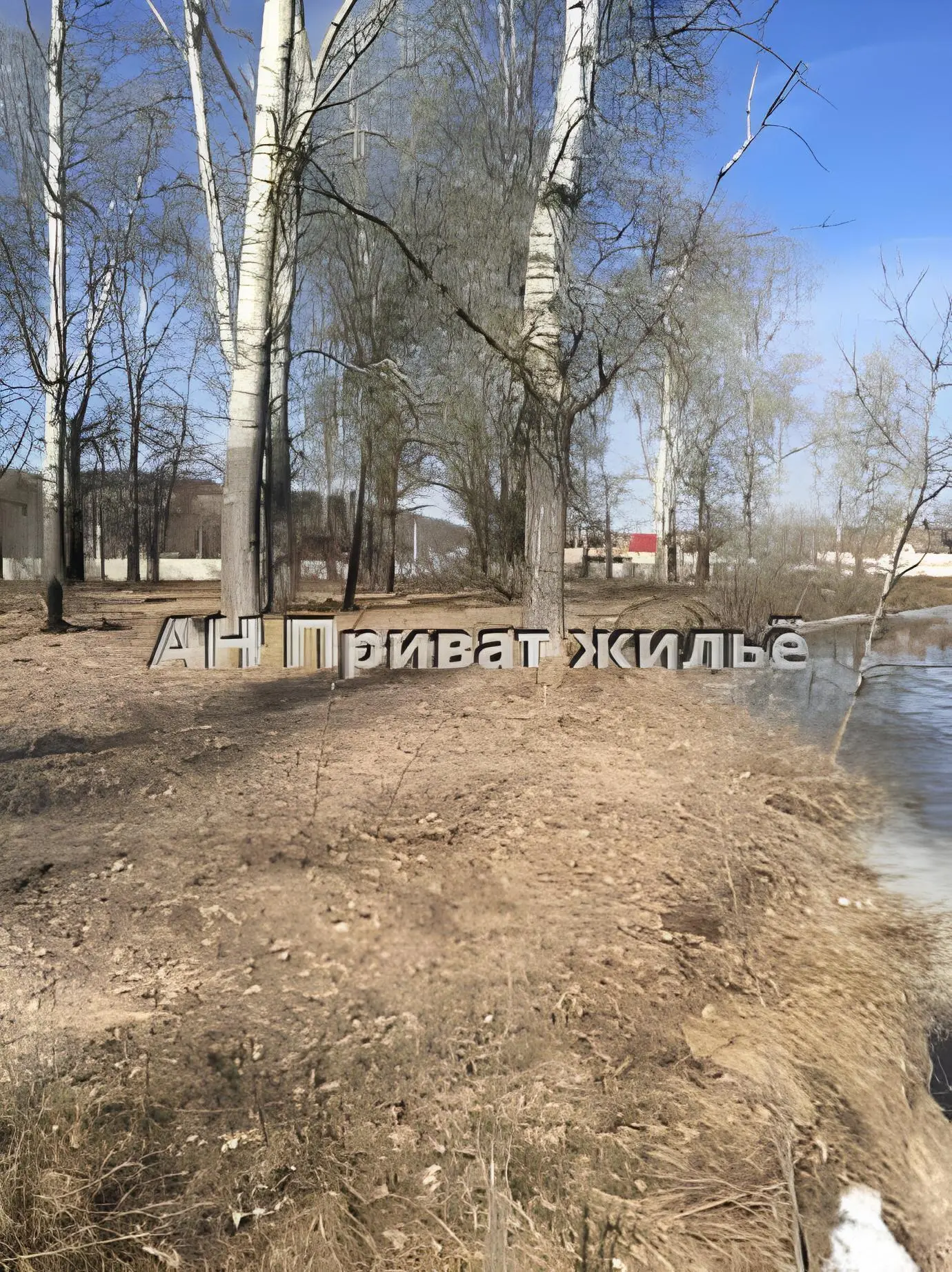 Ділянка — Петрівка