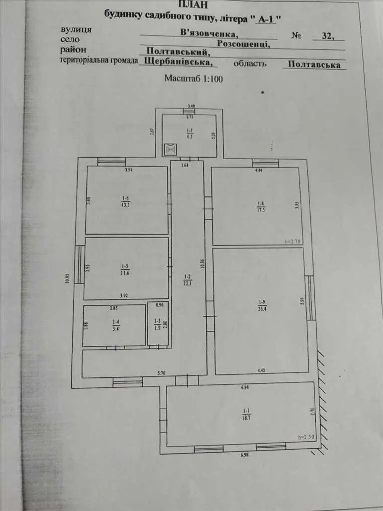 Будинок — Розсошенці