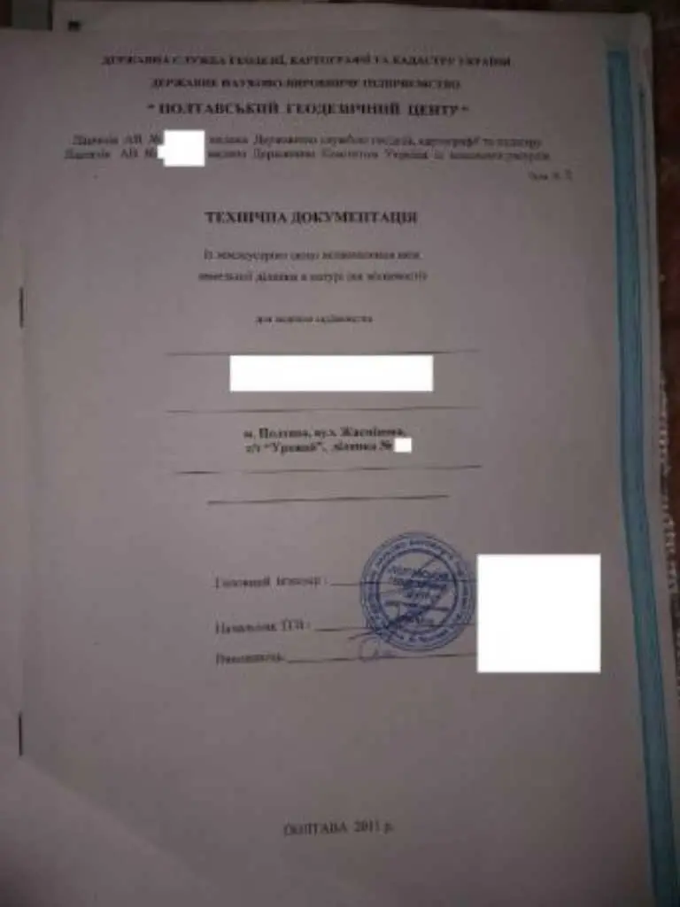 Ділянка — Вороніна / Затишне