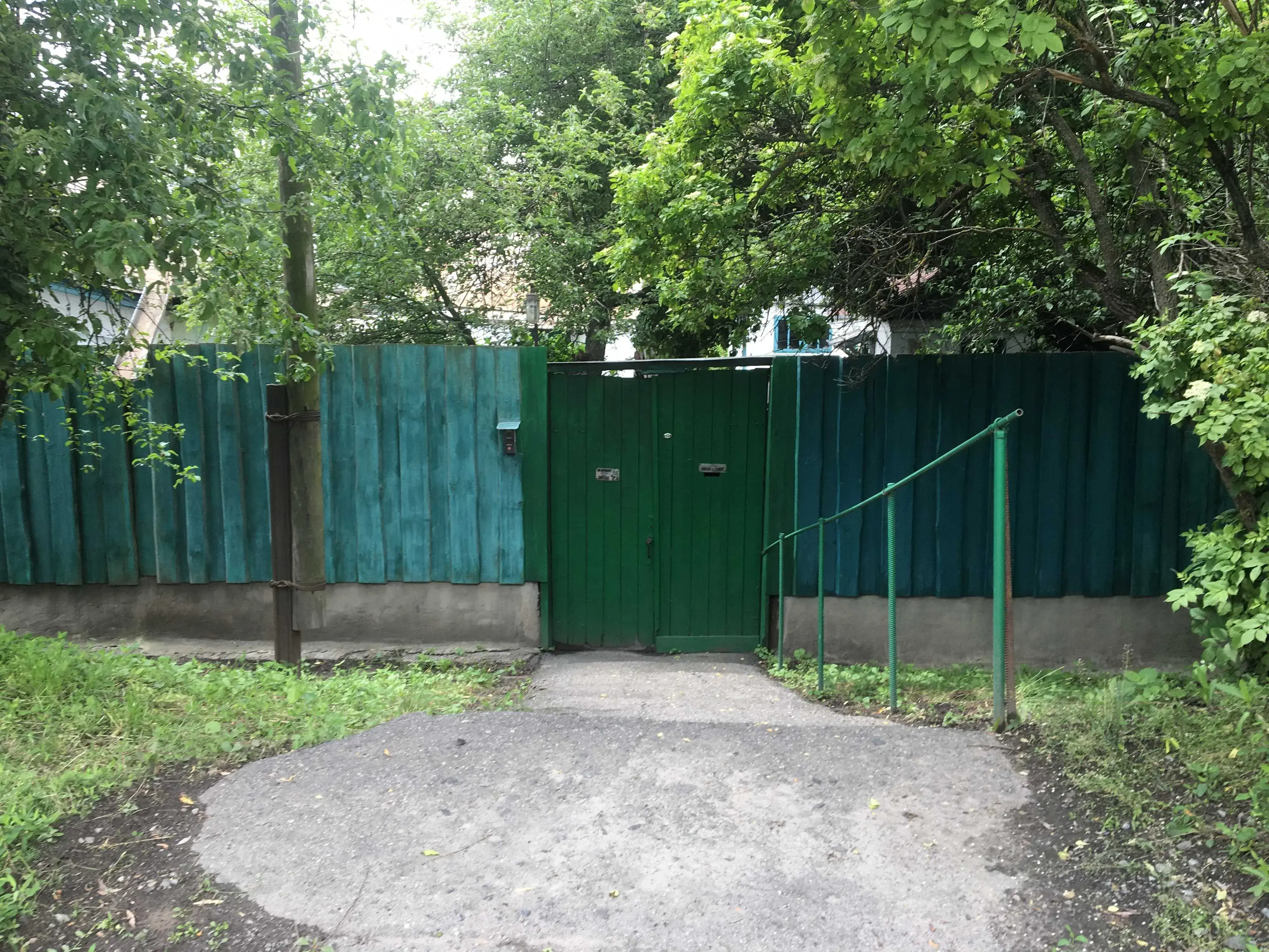 Будинок — М`ясокомбінат