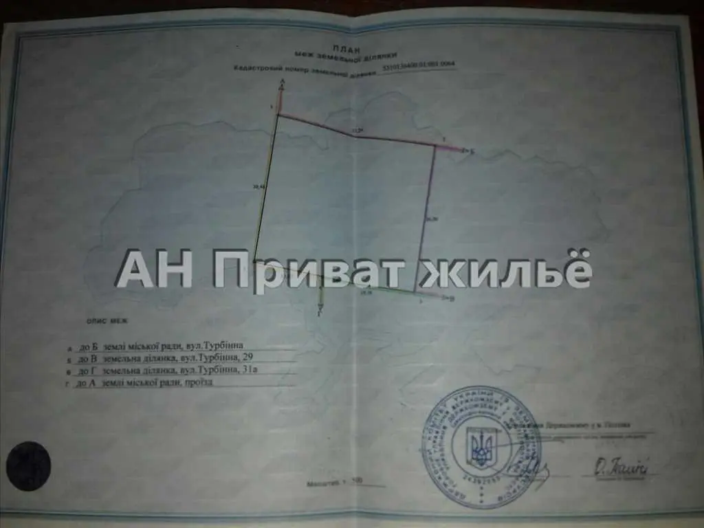 Ділянка — Тахтаулове