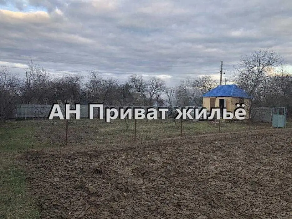 Ділянка — Івашки