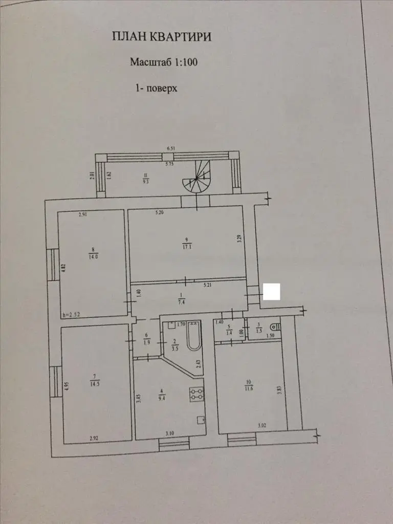 Квартира · 4+ кімнати — Центр