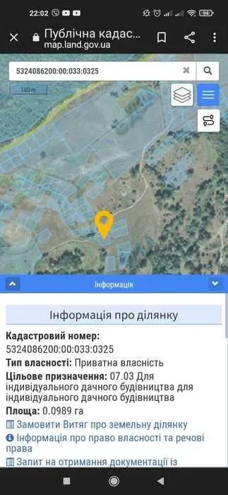 Ділянка — Буланове