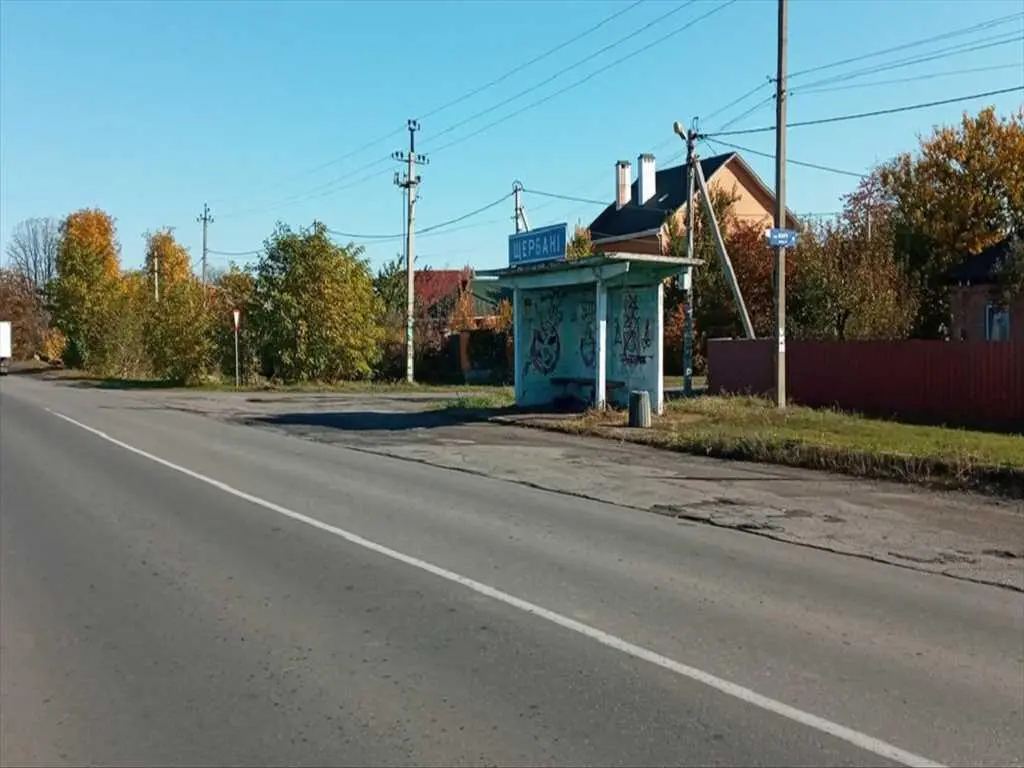 Ділянка — Щербані