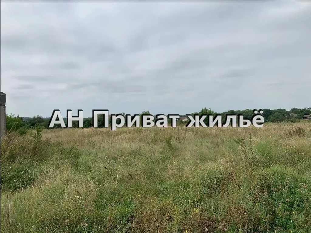 Ділянка — Рибці