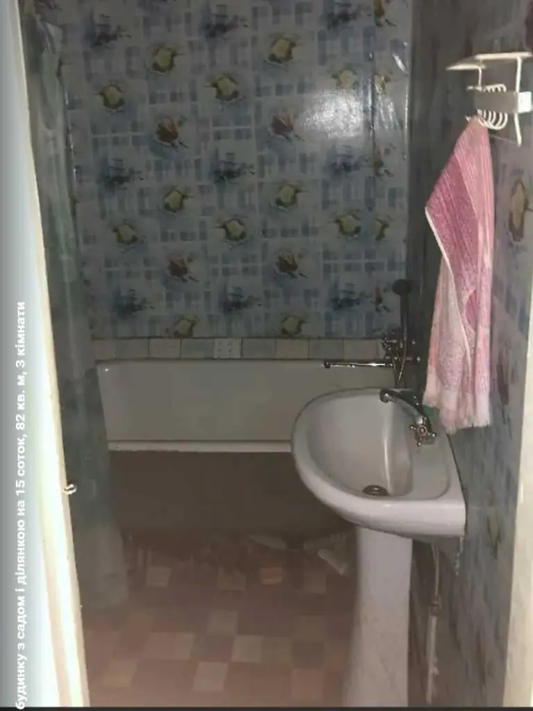 Будинок