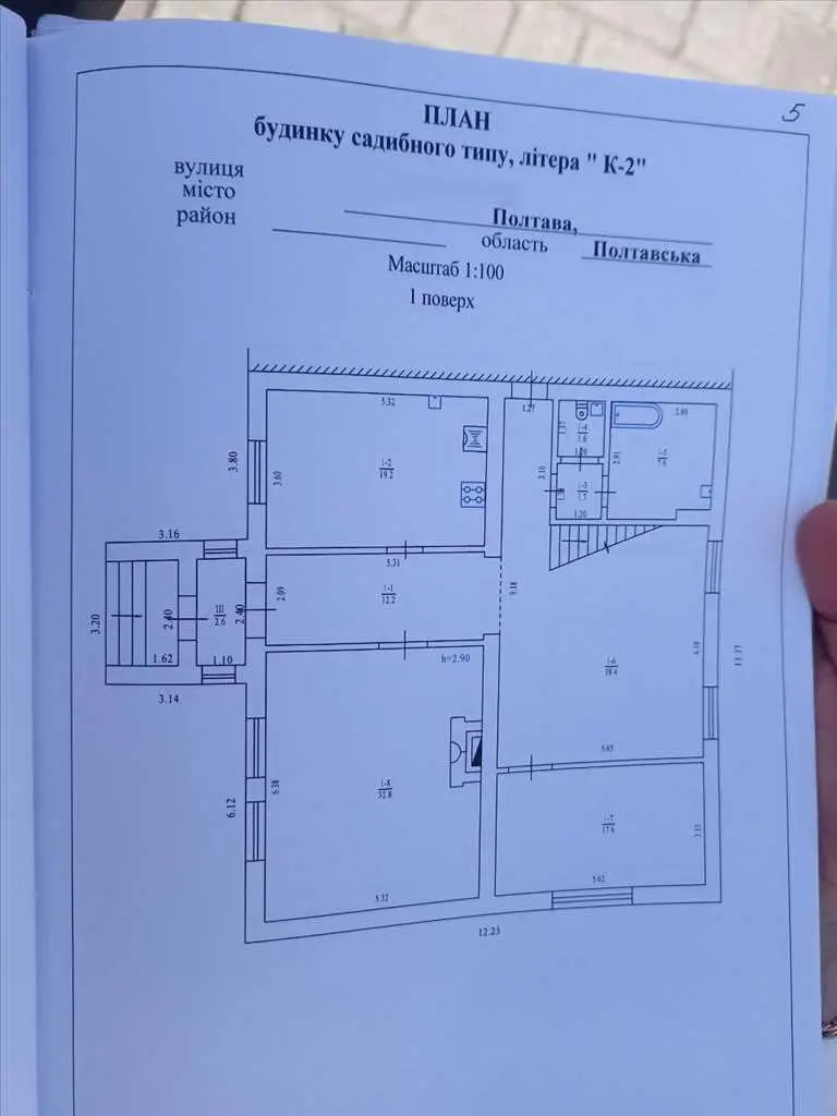 Будинок — Юрівка