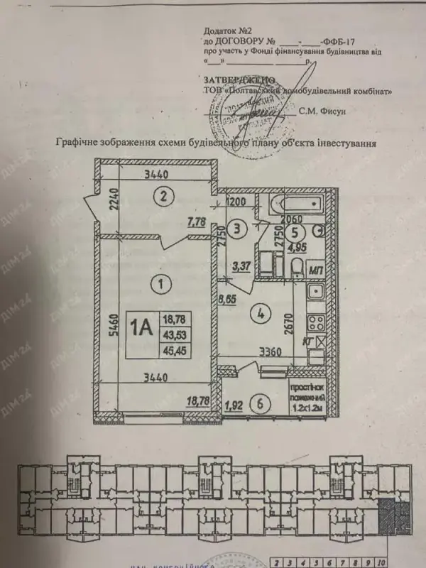Представляємо вашій увазі простору 1-кімнатну квартиру в новобудові на Боженка:Основні характеристики цієї квартири:- Загальна площа 45 м2 з покращеним плануванням, що забезпечує максимальний комфорт проживання.- Розташування на 6 поверсі дозволяє насолоджуватися чудовим видом та свіжим повітрям.- Автономне опалення - це комфорт та затишок у будь-яку погоду.- Квартира в стані після будівельників, що дає вам можливість самостійно облаштувати ваше нове житло за вашими власними уподобаннями.- Новий район міста з дитячими майданчиками та паркуванням, поряд знаходяться зупинка, магазини та супермаркет, що робить ваше життя більш зручним та комфортним.- Продаж квартири за договором переуступу майнових прав - це істотна економія коштів при переоформленні.Не втрачайте часу, телефонуйте нам прямо зараз, щоб отримати більш детальну інформацію та організувати перегляд цієї чудової квартири!