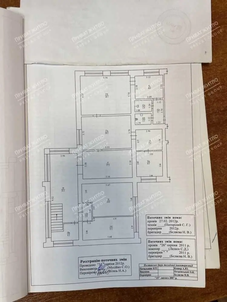 Комерція
