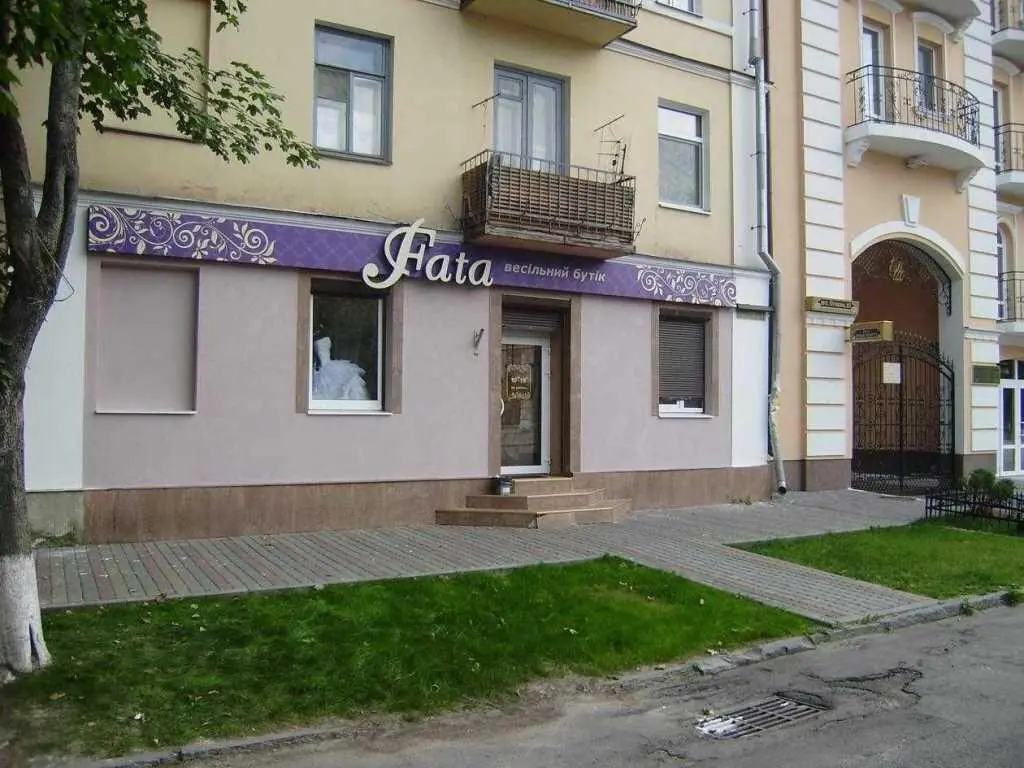 Комерція