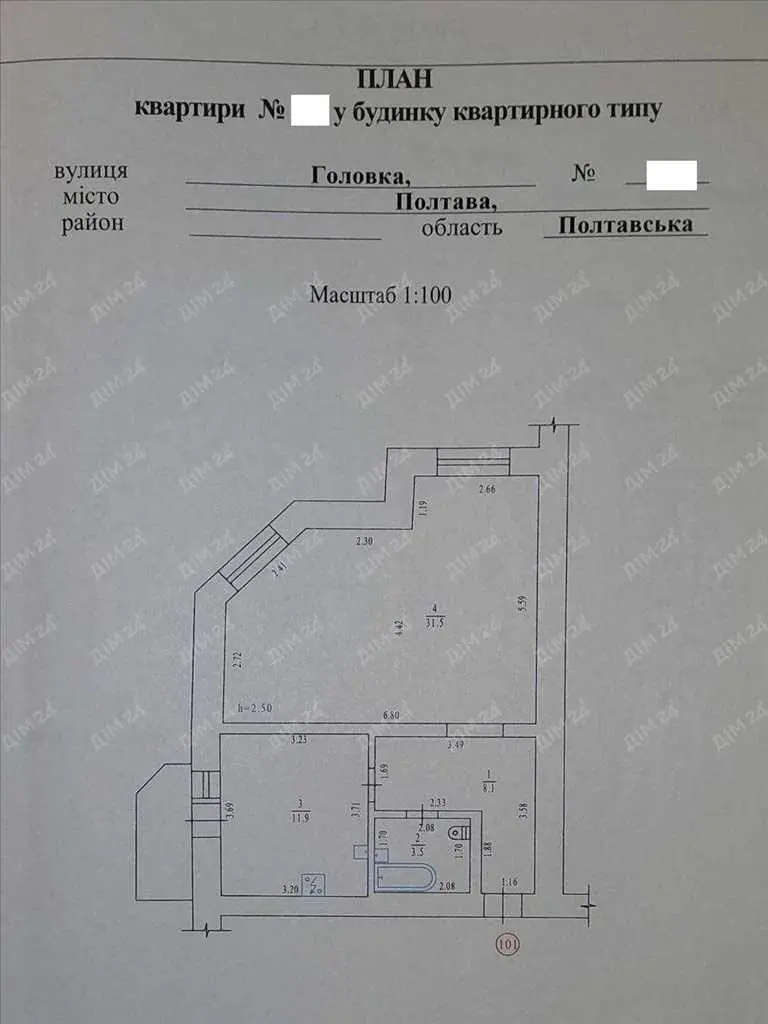 Квартира · 1 кімната — Левада