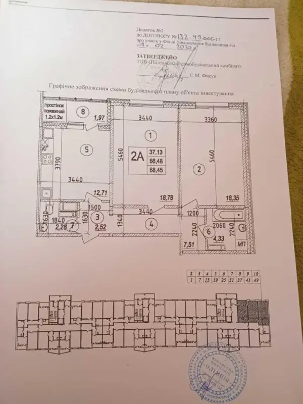 В продажу 2-кімнатна квартира в новобудові:* Загальна площа 69 м2, простора кухня - 12 &nbsp;м2.* Роздільні кімнати, покращене планування.* Розташована квартира на десятому поверсі десятиповерхового панельного будинку.* Автономне опалення - 2-контурний газовий котел.* Стан - від будівельників.Телефонуйте і дізнавайтеся більш детальну інформацію!