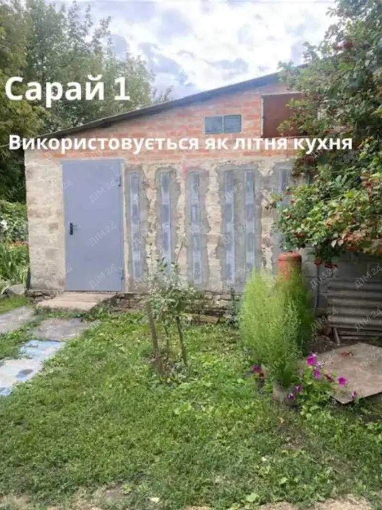 Дача — Рибці