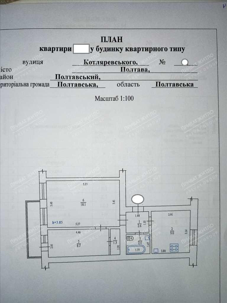 Квартира · 2 кімнати — Центр