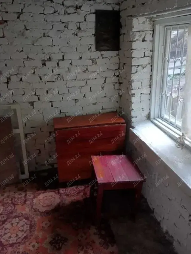 Будинок — Центр
