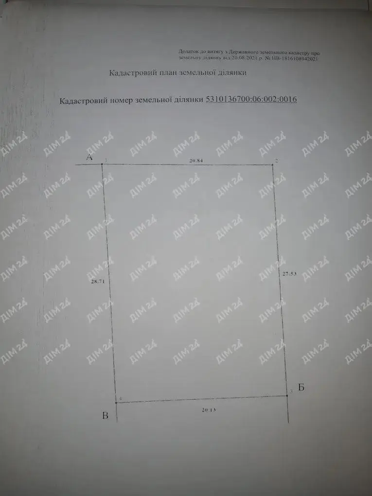 Продається ділянка 5,6 соток біля Дендропарку — тиха зелена зона для відпочинку!Мрієте про власний куточок природи в межах міста або поруч?Пропонуємо чудову земельну ділянку площею 5,6 соток в районі Дендропарку, у межах дачного кооперативу.Це місце - про тишу, птахів зранку, плодові дерева та можливість творити щось своє, спокійне.Основні характеристики:Площа: 5,6 сотокПризначення: під садівництвоЄ дачний будинок на території - під ремонт, але має перспективу (можна відновити або перебудувати)Під’їзд - ґрунтова дорога, проїзна в будь-яку погодуПереваги:Зелена зона, район Дендропарку - свіже повітря, тиша, безпекаІдеальне місце для саду, літнього відпочинку або поступового будівництваСпокійна атмосфера, мінімум міського шуму -відпочиваєш душею! Вигідна ціна та реальний потенціал для розвиткуЦя ділянка - для тих, хто цінує спокій, зелень і хоче інвестувати у простір із майбутнім.Телефонуйте -покажемо ділянку в зручний час. Готові до діалогу.