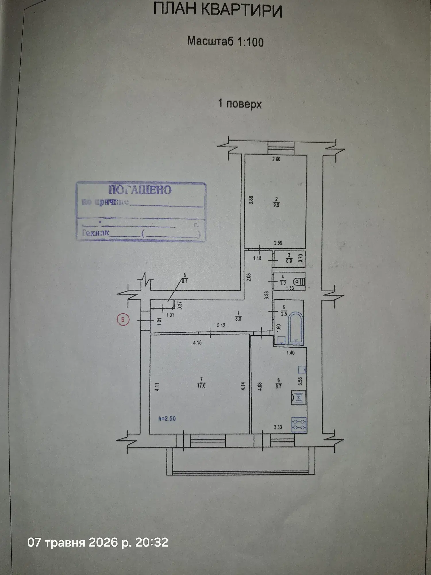 Квартира · 2 кімнати