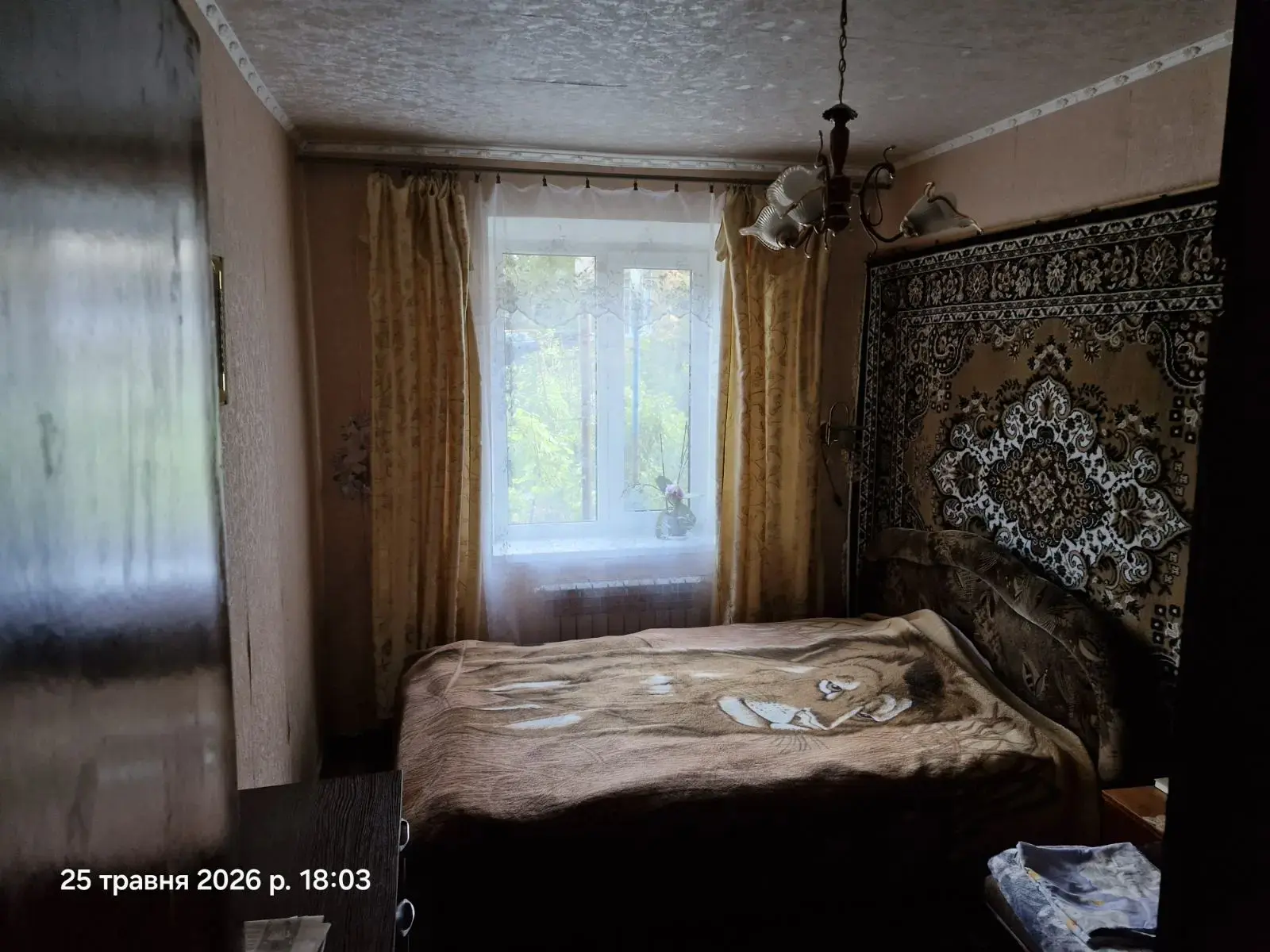 Квартира · 2 кімнати