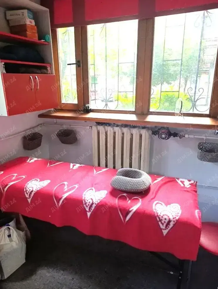Комерція