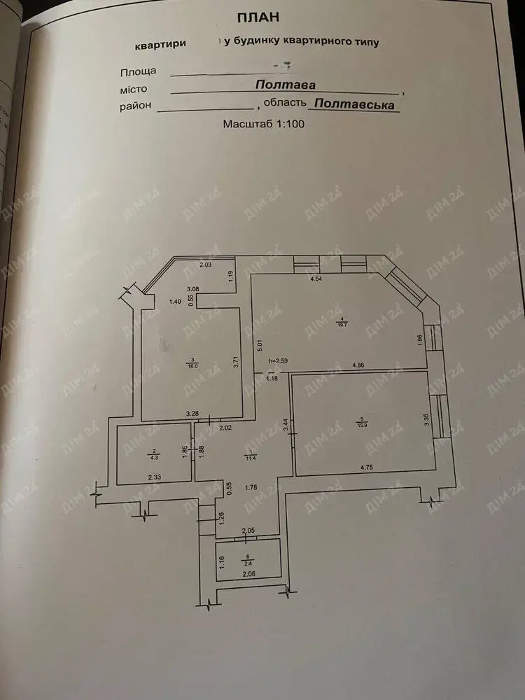 Квартира · 2 кімнати — Зигіна