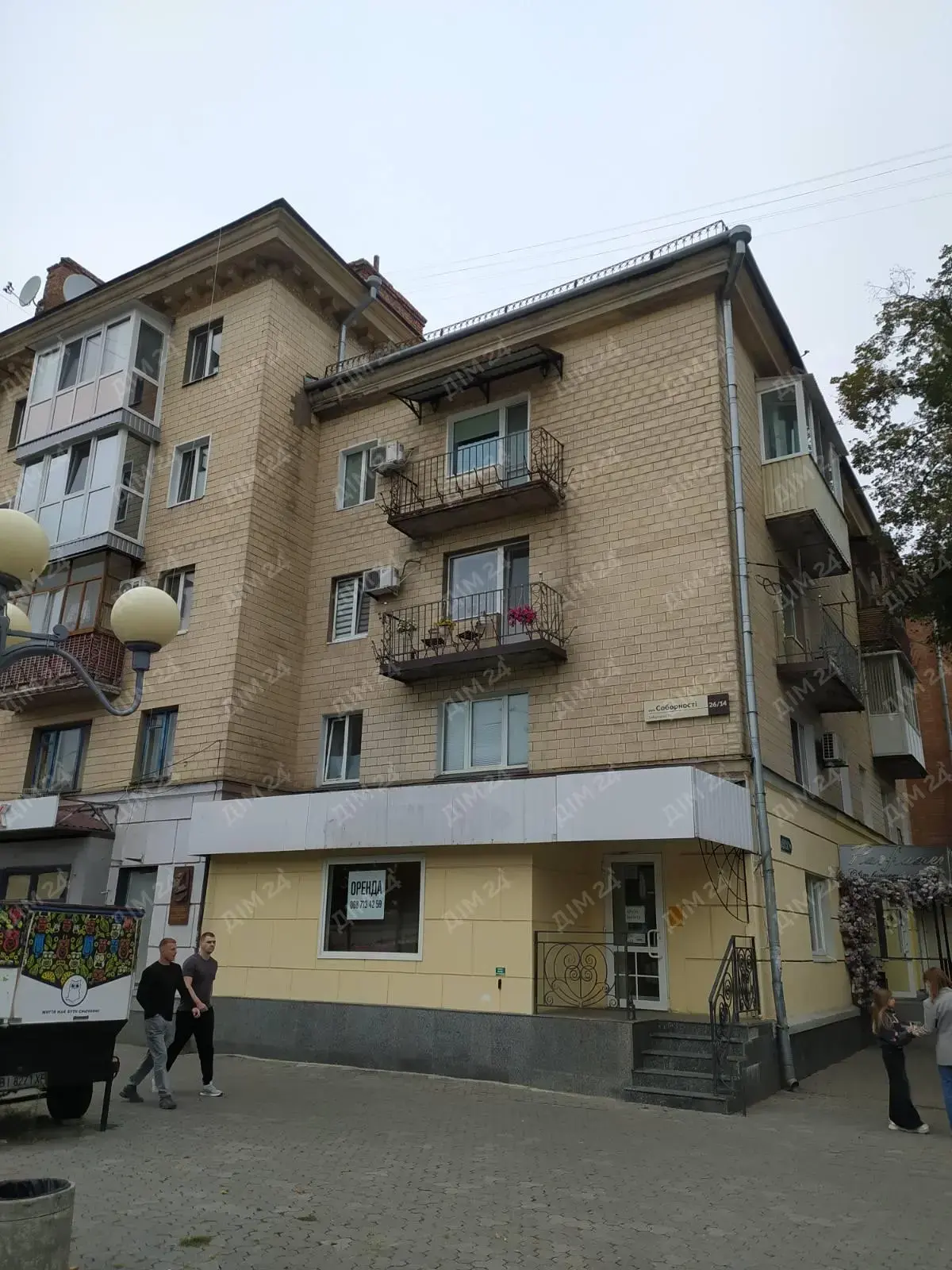 Квартира · 3 кімнати — Центр