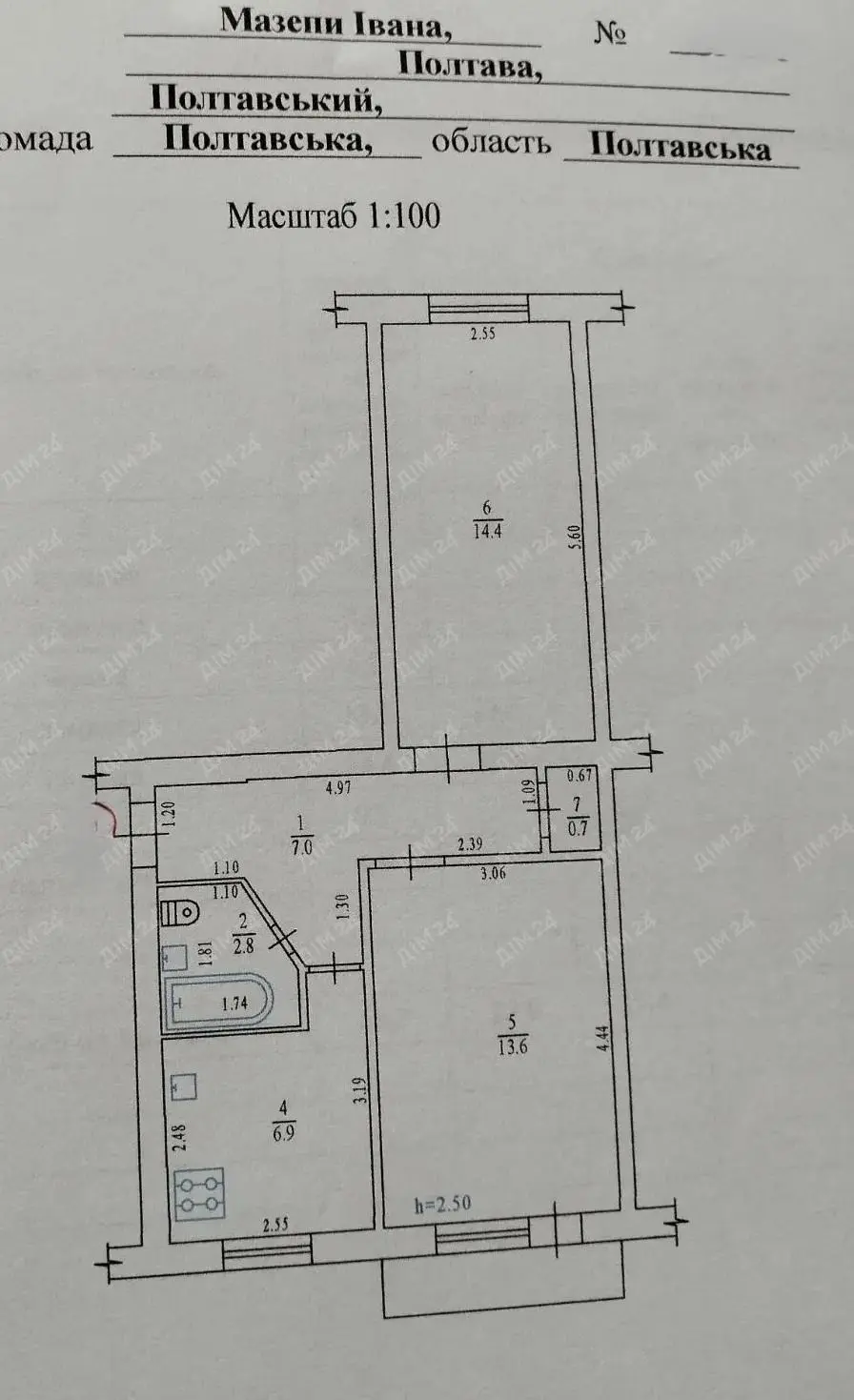 Квартира · 2 кімнати — Алмазний