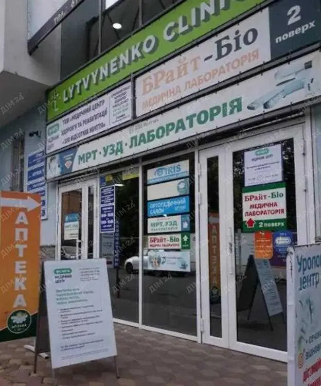 Комерція