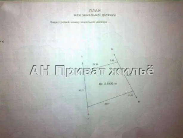 Ділянка — Івашки