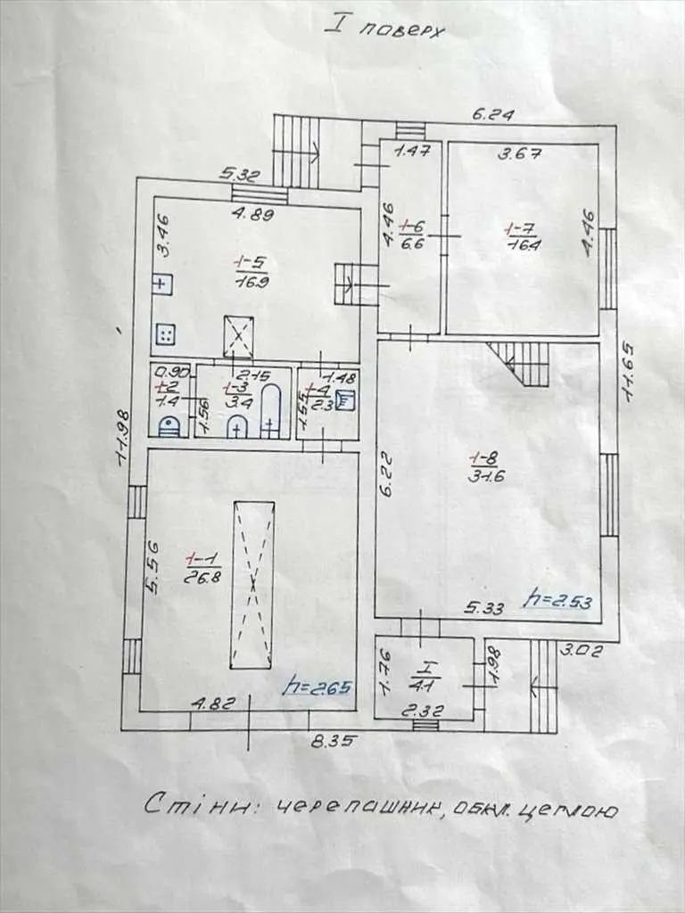 Будинок у Щербанях