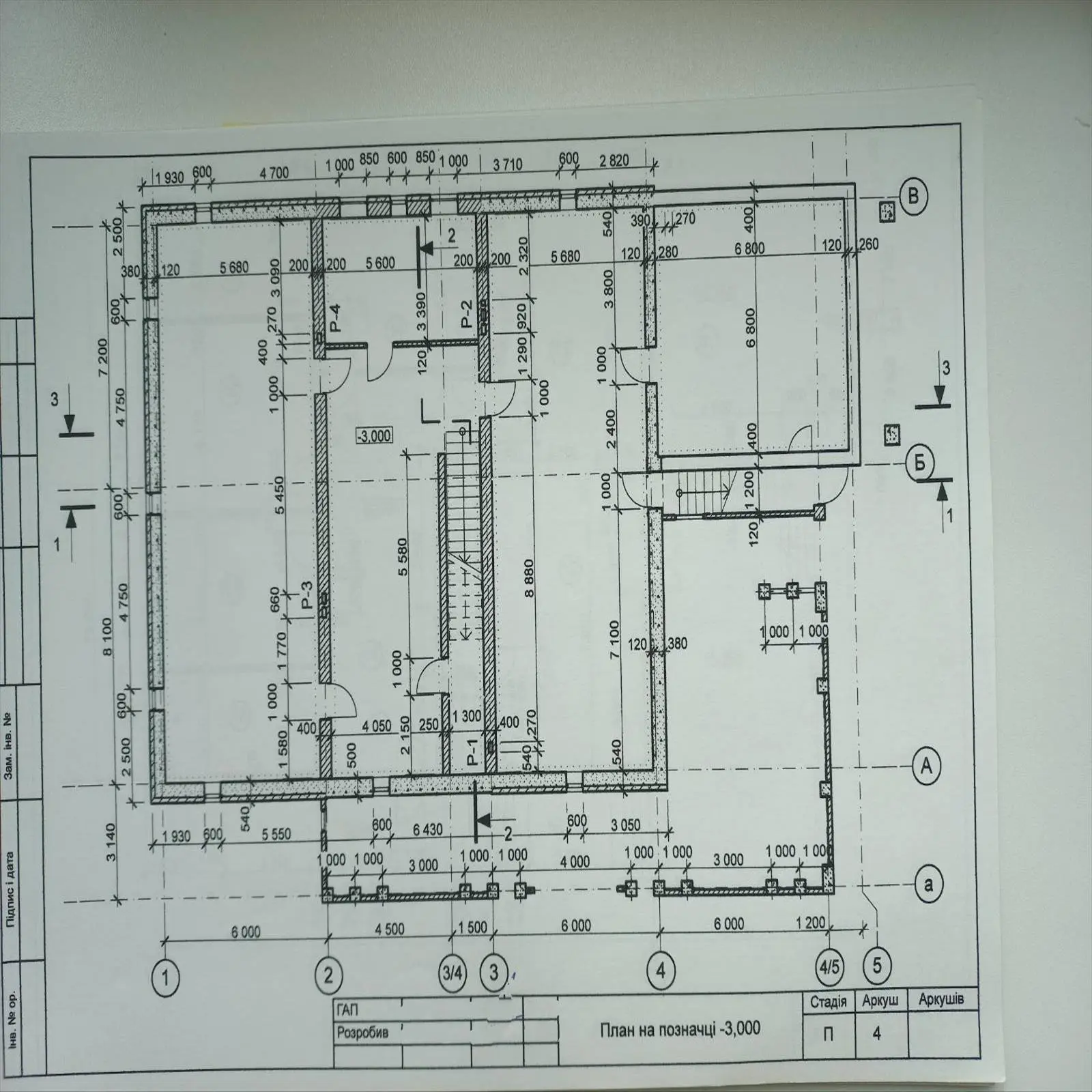 Сучасний будинок в Горбанівці 