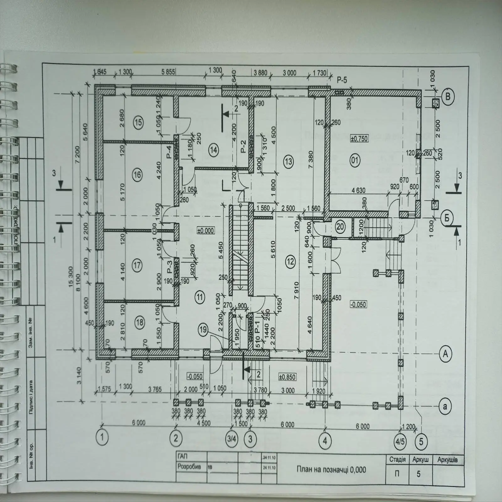Сучасний будинок в Горбанівці 