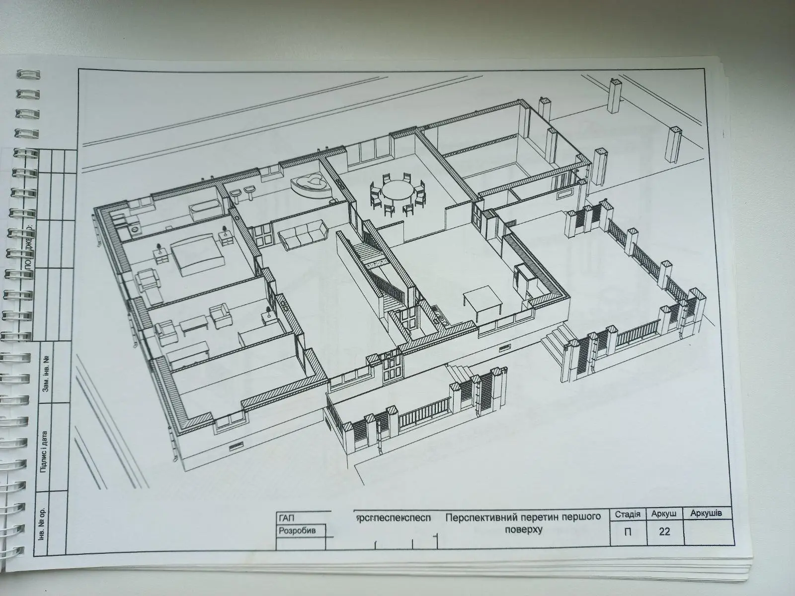 Сучасний будинок в Горбанівці 