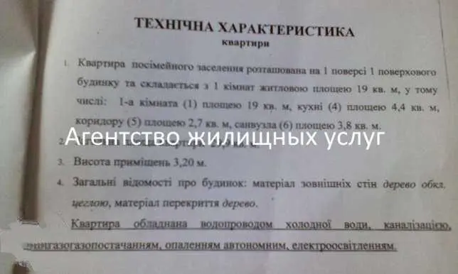Чудова стильна квартира в центрі міста