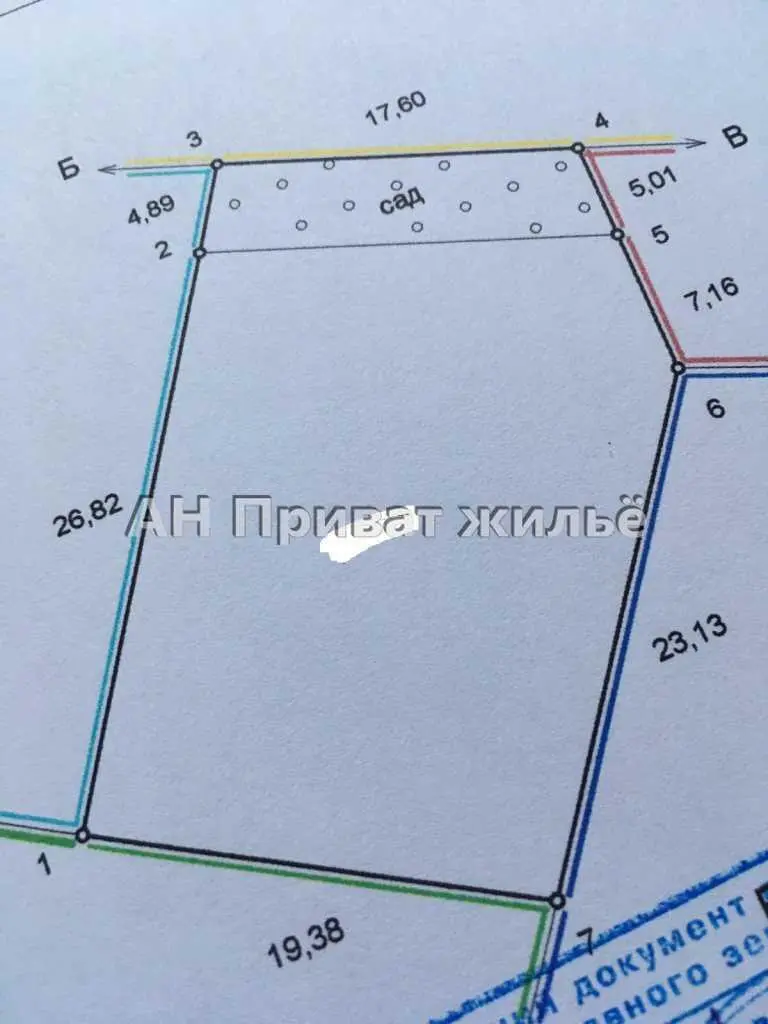 Крутезна ділянка для вашого будинку в Терешках. 