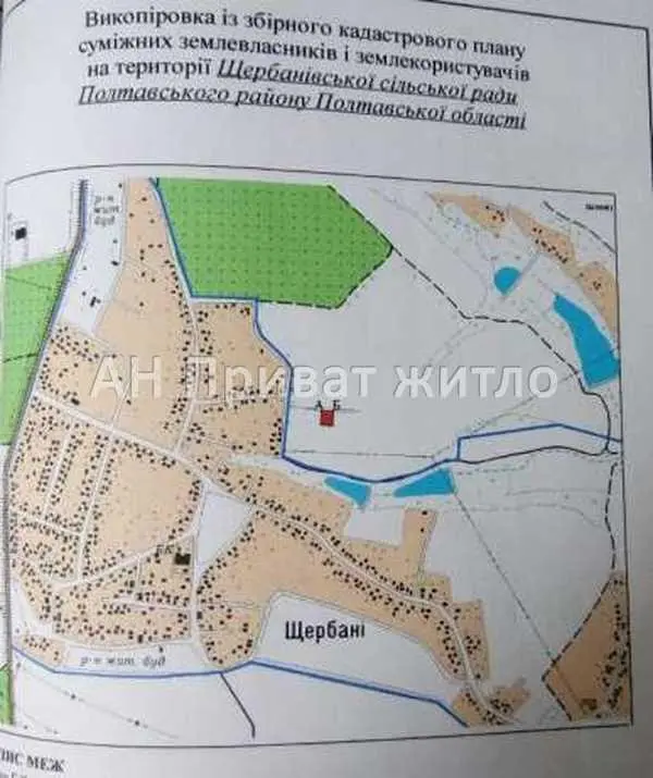 Продам земельну ділянку під будівництво в Щербанях