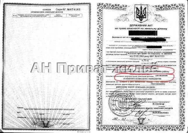 Земельна ділянка в Супруновці