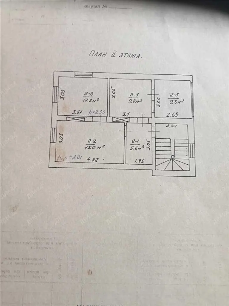 Ділянка з будинком в с.Коломак за Абазівкою.
