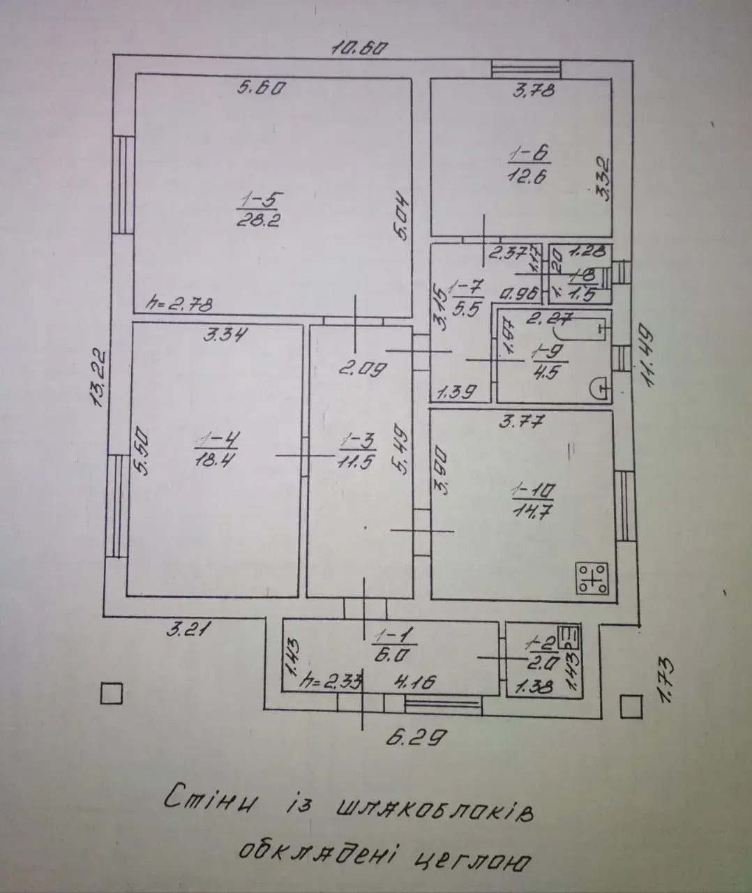 Добротний будинок 2010 року з комунікаціями за 20 км від Полтави.