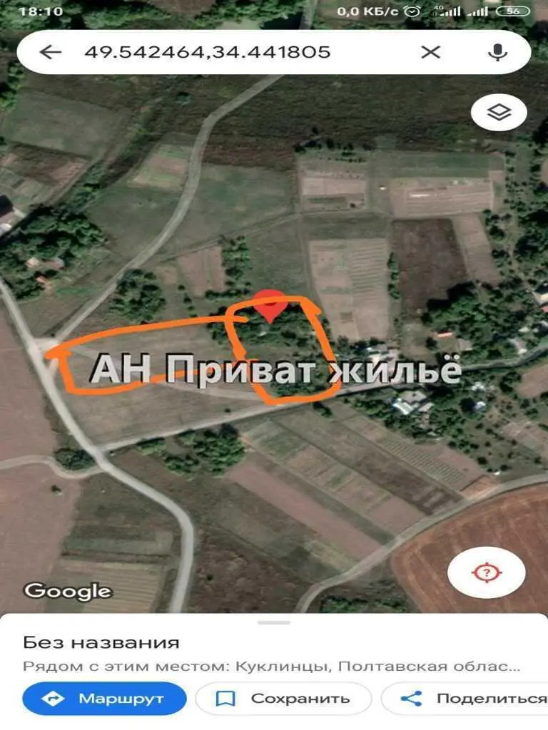 Чудова ділянка для підприємливих людей!